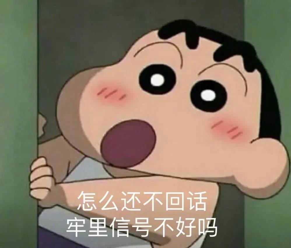 表情包 | 心虚离开 拿图点赞、吱声__财经头条