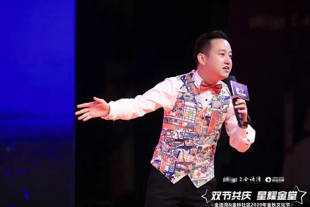 收藏!2020国庆金堂玩乐攻略,超级月亮展,明星演唱会等你pick