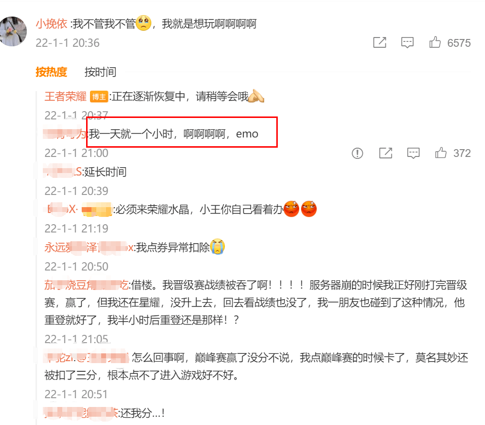 刚刚,宁波最新通报!又增6例,毒株确定!王者荣耀崩了,回应来了休闲区蓝鸢梦想 - Www.slyday.coM 刚刚,宁波最新通报!又增6例,毒株确定!王者荣耀崩了,回应来了休闲区蓝鸢梦想 - Www.slyday.coM