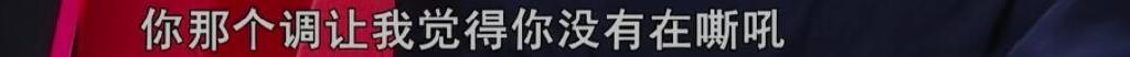 《好声音》李荣浩对学员的帮助，不仅坑惨了自己，也坑惨了学员休闲区蓝鸢梦想 - Www.slyday.coM