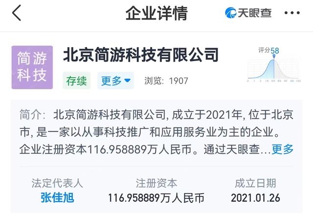 小游戏“羊了个羊”刚火就塌房？网友气到心梗！背后大佬被挖，这股票有点…休闲区蓝鸢梦想 - Www.slyday.coM