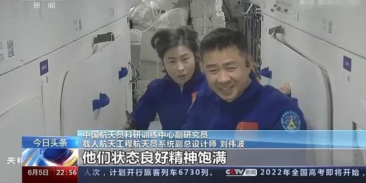 今年底我国空间站将化身“国家太空实验室”，后续若扩建规模翻倍休闲区蓝鸢梦想 - Www.slyday.coM