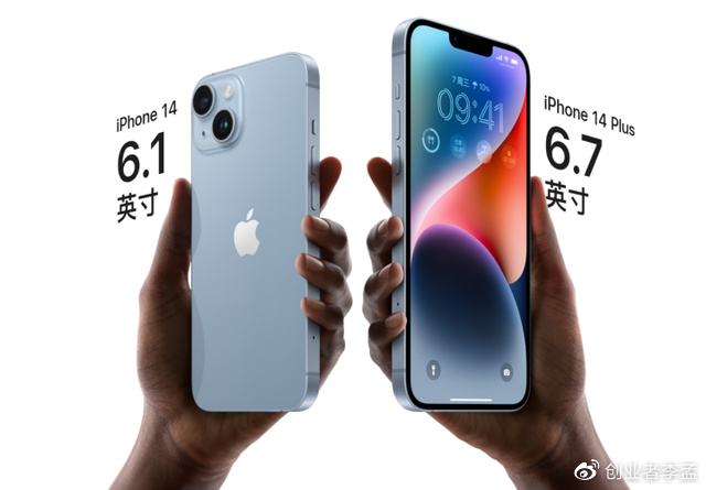 苹果新款iPhone14 plus手机会不会成为14系最畅销的手机休闲区蓝鸢梦想 - Www.slyday.coM