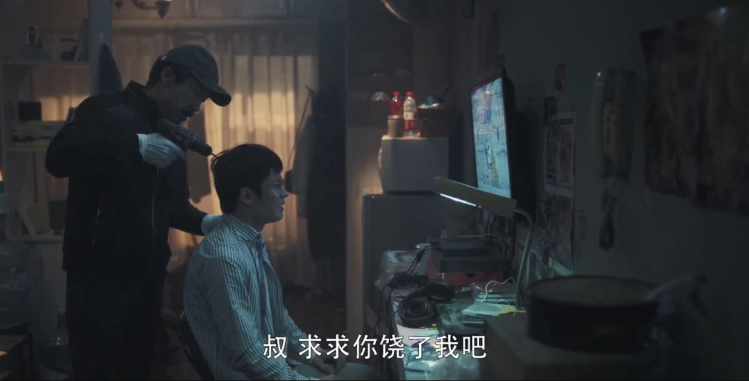 《扫黑风暴》：有哪些细思极恐的细节？休闲区蓝鸢梦想 - Www.slyday.coM