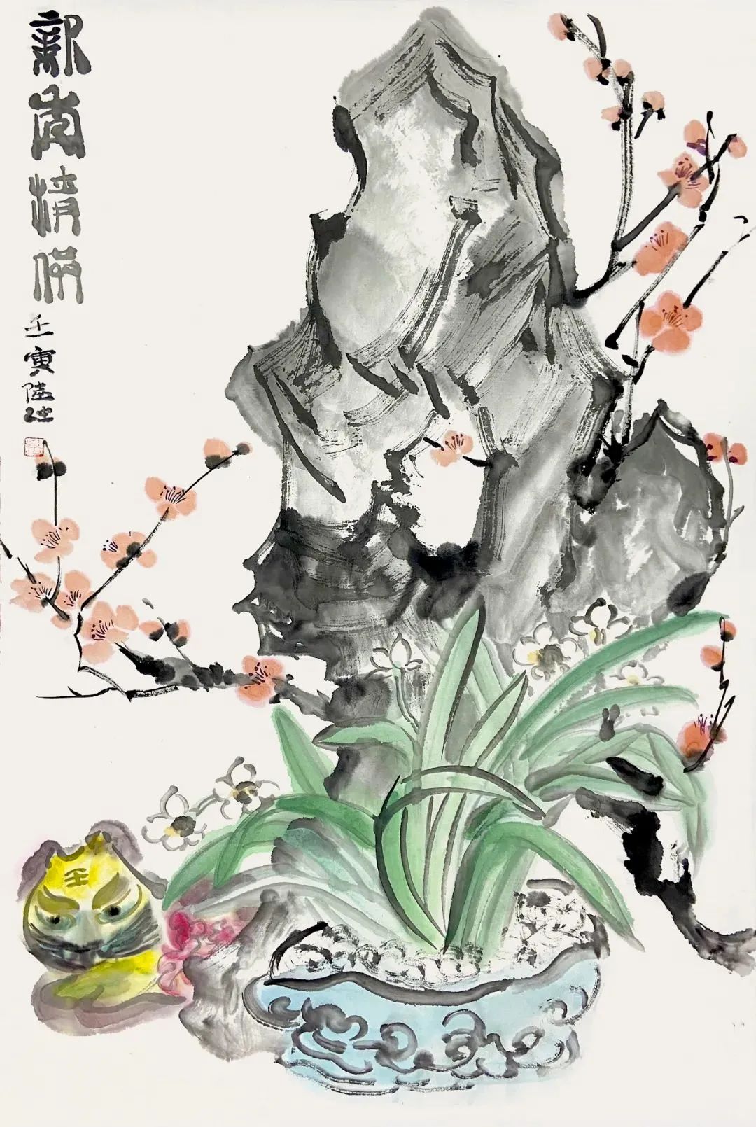 清供图  69x46cm陈正国chen zhengguo号后觉庐主,中国书法家协会会员.