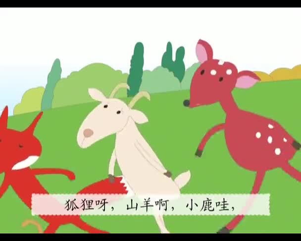 【微课堂】统编语文一年级下册第20课《咕咚》图文解读 教学视频 知识