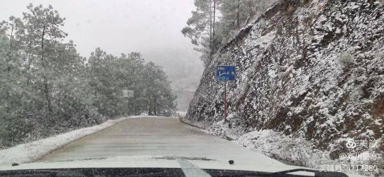 雨雪天气,宾川最美“冰墩墩”全力保通休闲区蓝鸢梦想 - Www.slyday.coM 雨雪天气,宾川最美“冰墩墩”全力保通休闲区蓝鸢梦想 - Www.slyday.coM