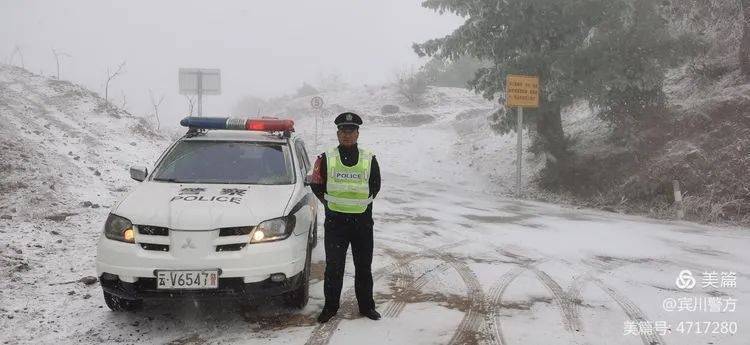 雨雪天气,宾川最美“冰墩墩”全力保通休闲区蓝鸢梦想 - Www.slyday.coM 雨雪天气,宾川最美“冰墩墩”全力保通休闲区蓝鸢梦想 - Www.slyday.coM