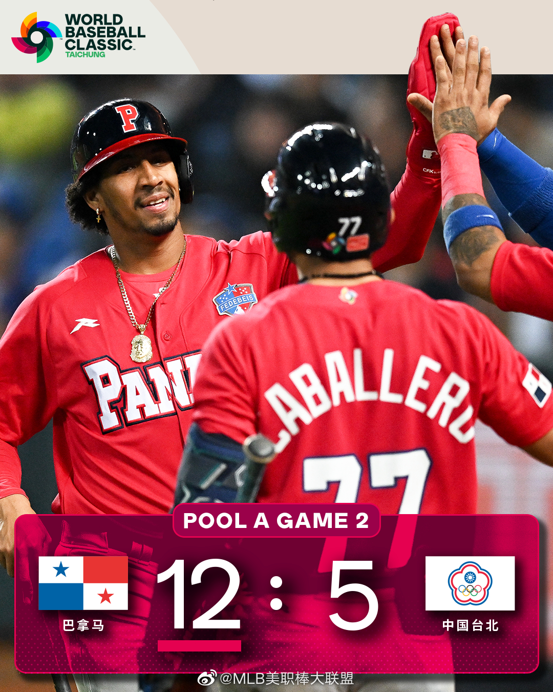 赛后回顾经典对决全记录