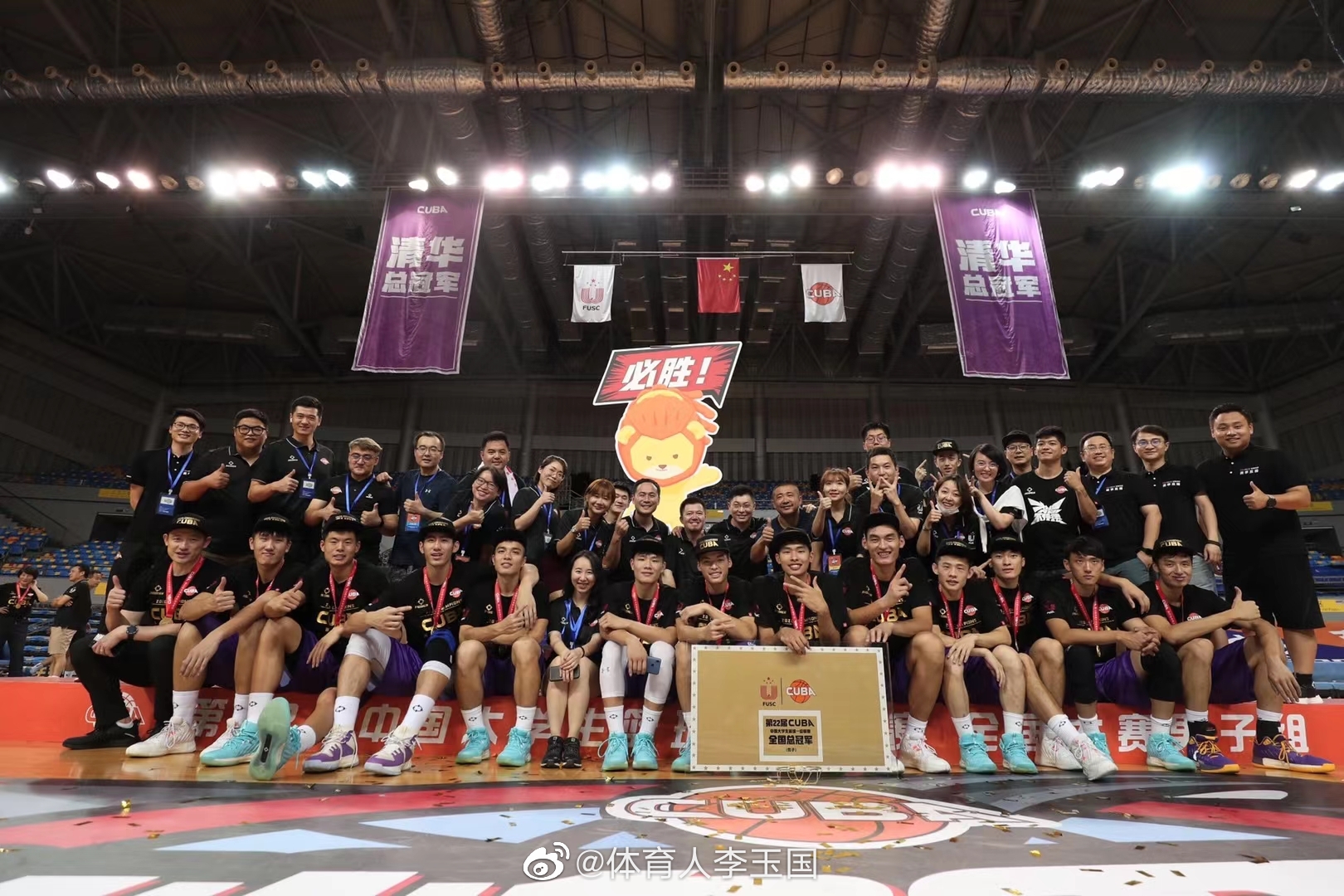 What time is it ?Game time!