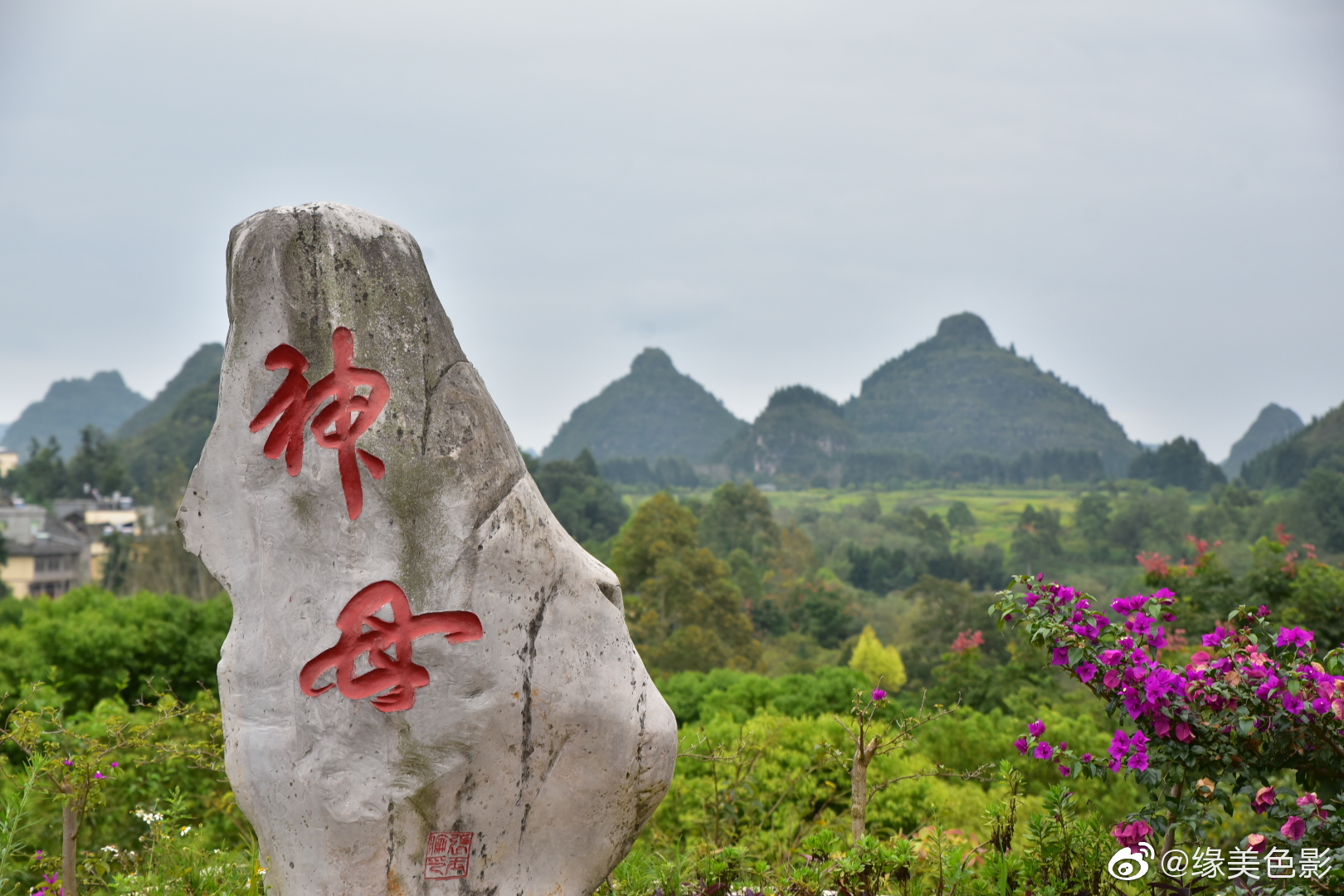 贵州双乳峰景区位于贵州省贞丰县城境内