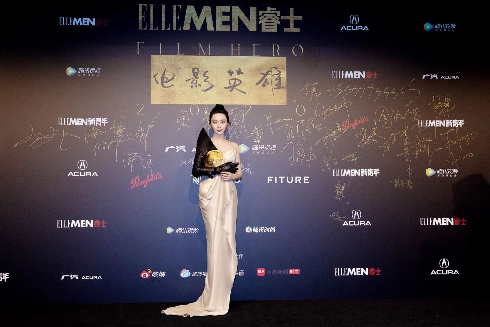中国影星范冰冰携新作《绿夜》重返柏林电影节 - 2023年2月24日, 俄罗斯卫星通讯社
