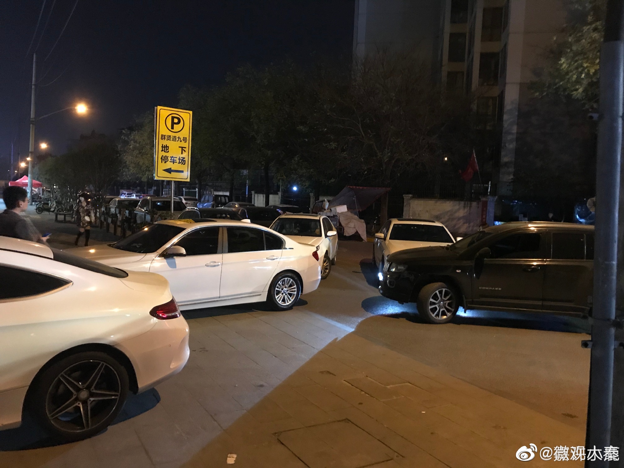 小区停车位被物业上锁业主半夜回不了家