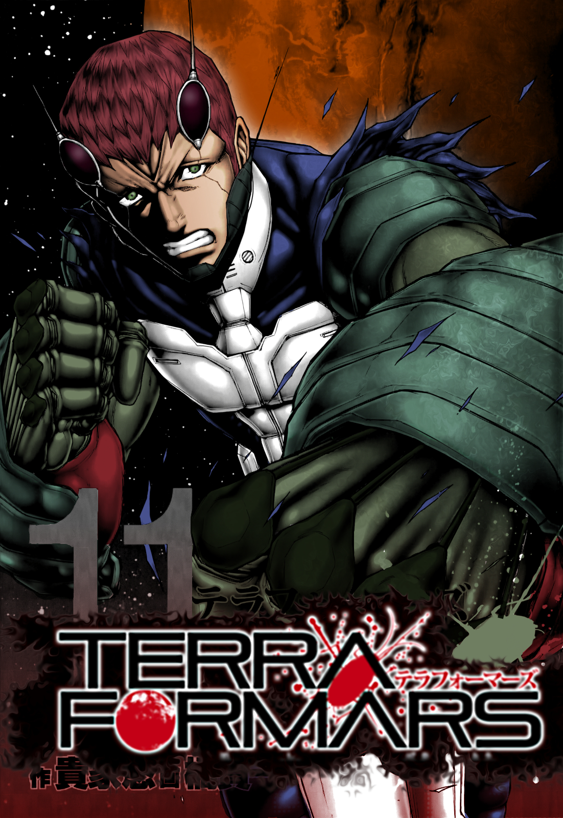 6月23日是「火星异种」鬼冢庆次(cv:小野大辅)的生日_高清图集_新浪网