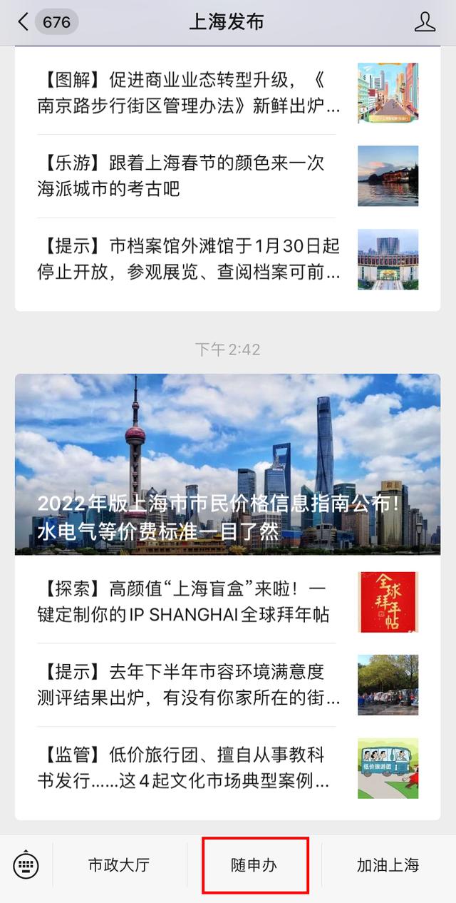 字体图标怎么用