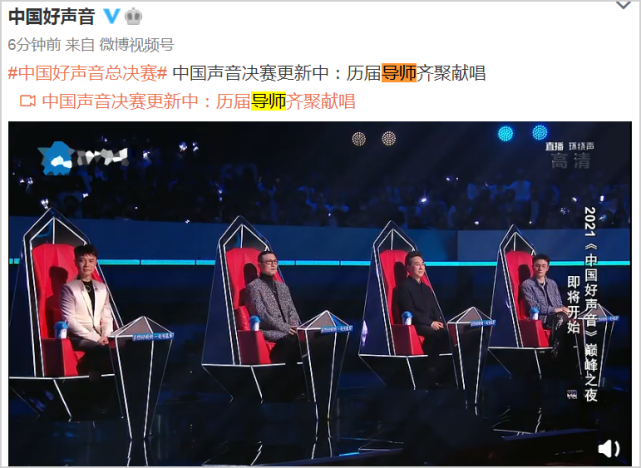 中国好声音总决赛结果出炉：伍珂玥获冠军，李克勤战队登顶休闲区蓝鸢梦想 - Www.slyday.coM