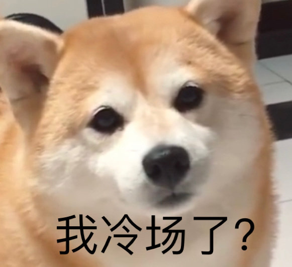 202071今日份沙雕表情包合集