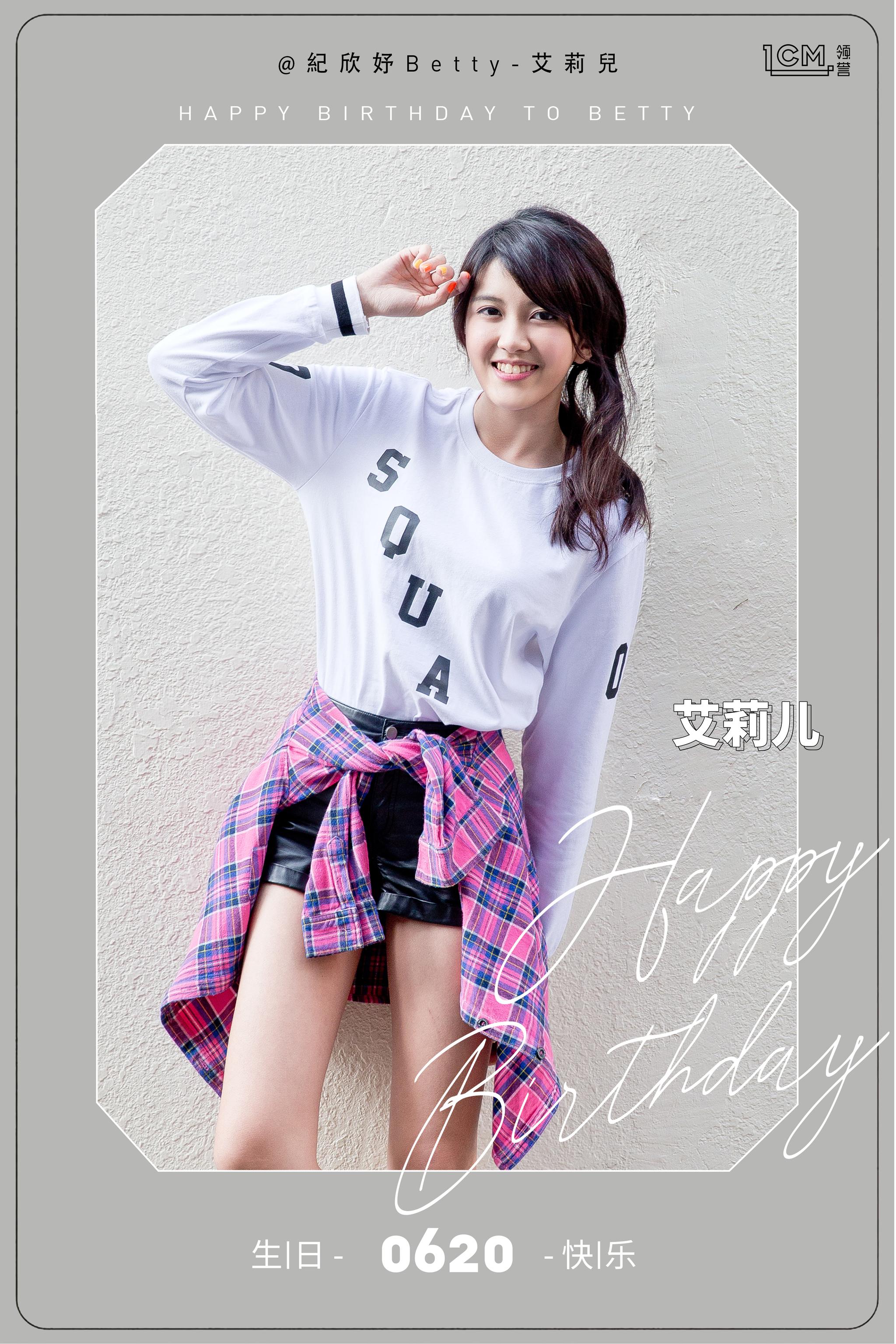 明媚少女,笑魇如花|少女|艾莉儿|纪欣妤_新浪新闻