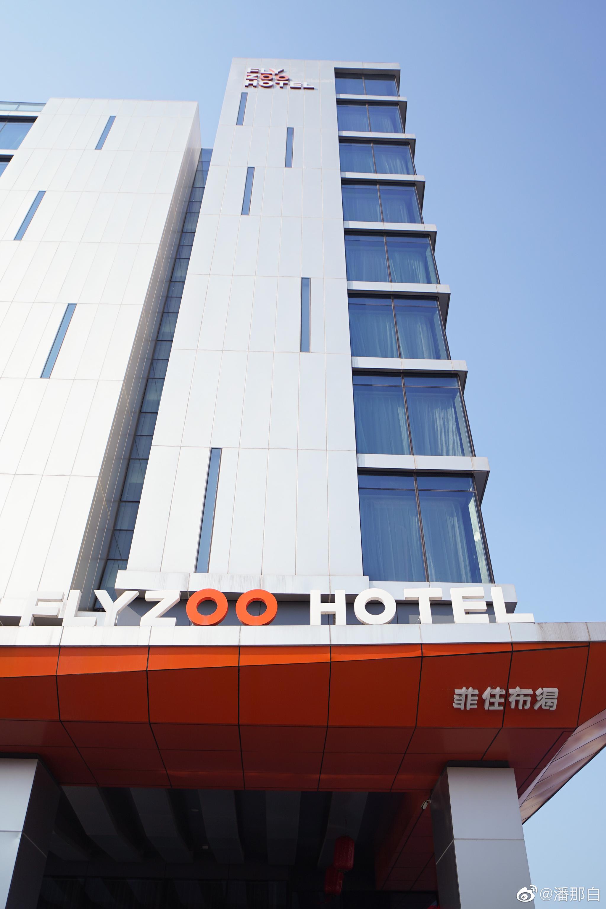 2018年菲住布渴刚开业的时候就引起了轰动