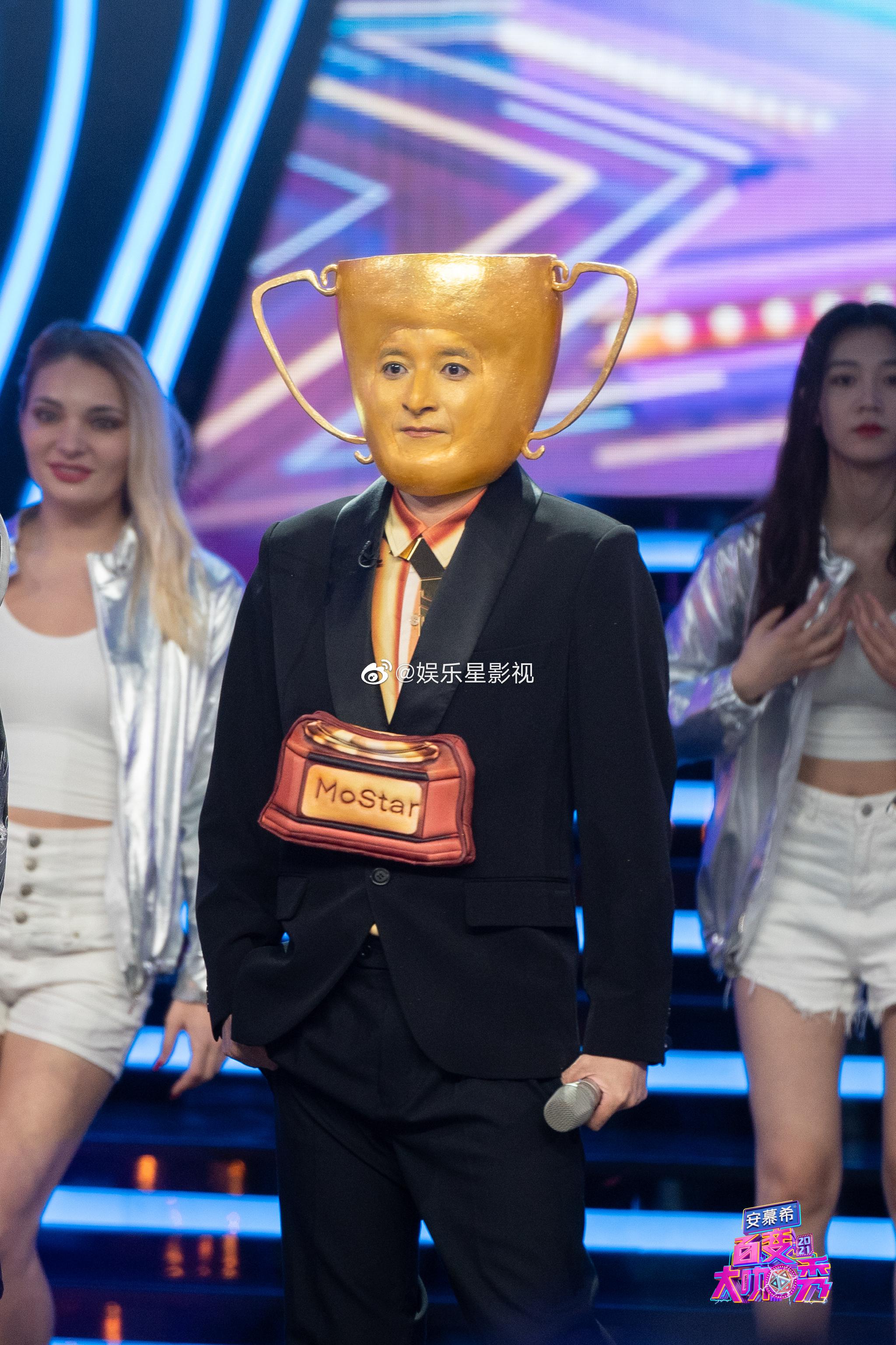 维嘉可能自己也没想到《百变大咖秀》收官也要模仿奖杯