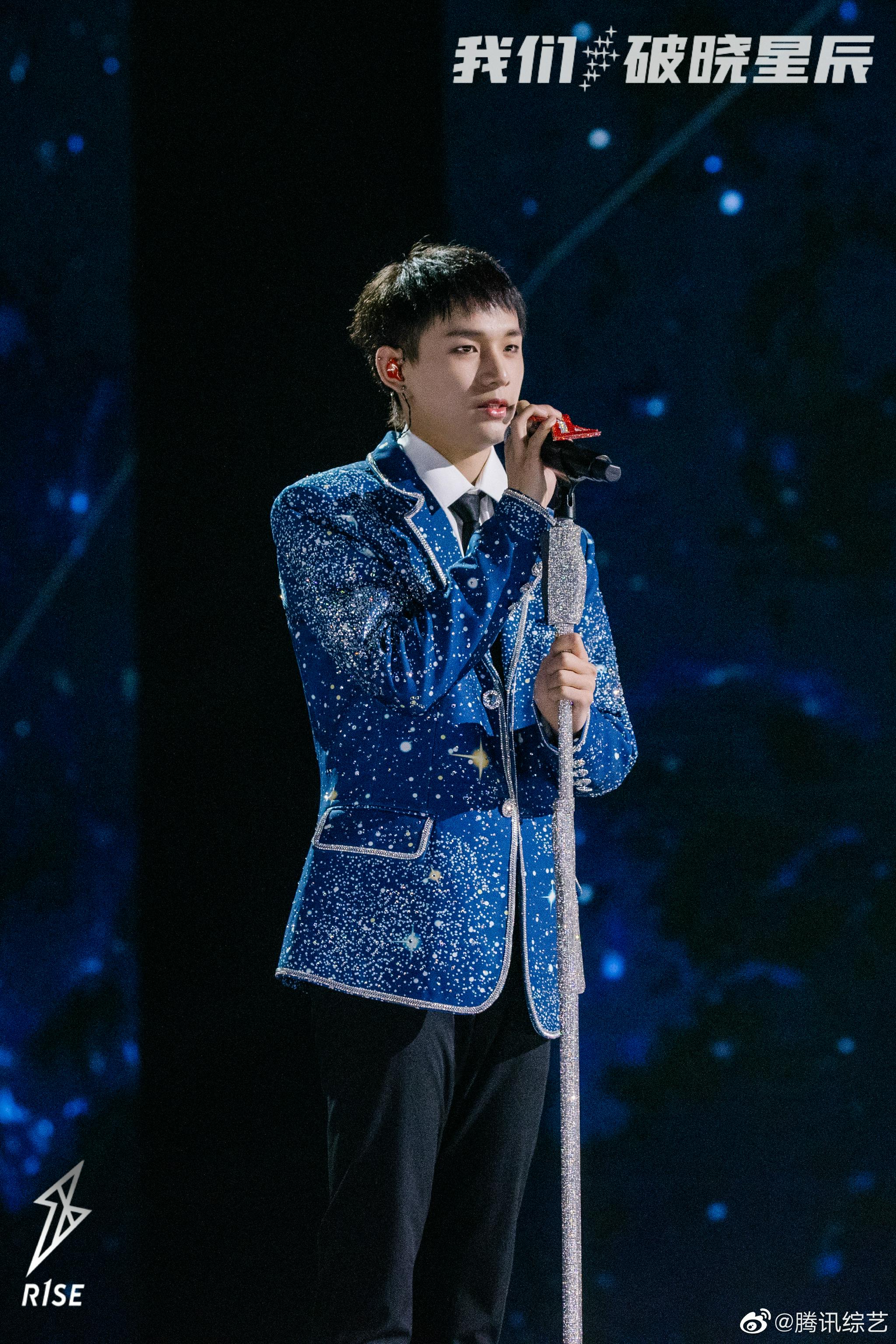 毕业了,最后一次表演少年全力以赴……|演唱会|r1se|破晓_新浪新闻