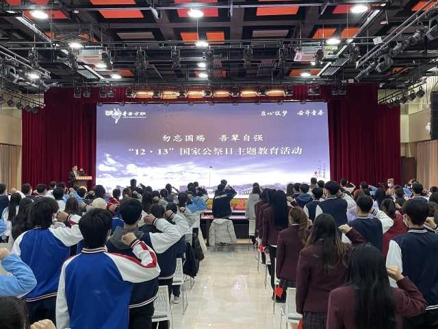 宁夏职业技术学院举办国家公祭日主题教育活动休闲区蓝鸢梦想 - Www.slyday.coM