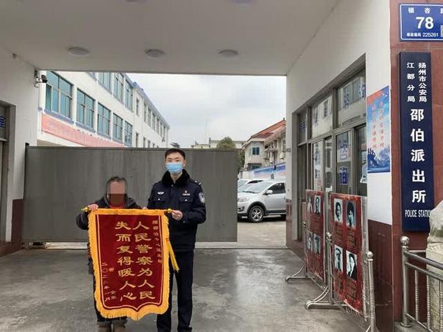 雨夜,江都民警穿梭在大街小巷.|邵伯|民警|老人_新浪新闻