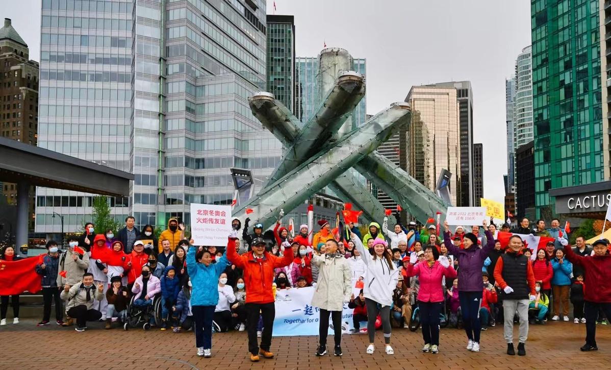 加拿大侨界举行北京冬奥会倒计时100天活动休闲区蓝鸢梦想 - Www.slyday.coM