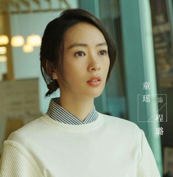 嫁给大17岁富豪的童瑶才是赢家事业爱情两不误老公能力还出众