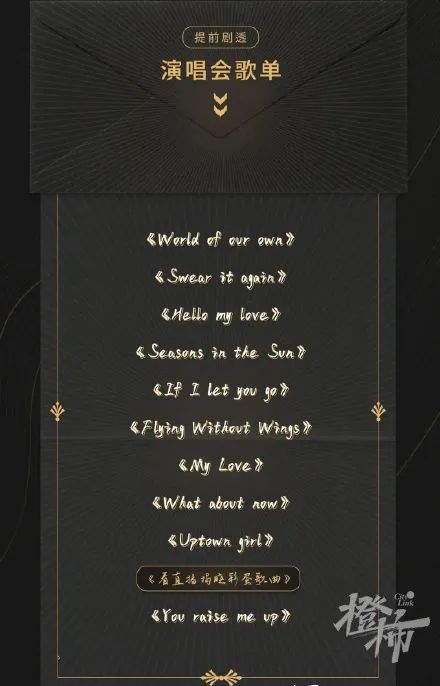 昨晚超2000万人，在微信里看这4个老男孩！爷青回刷屏朋友圈，你也暴露年龄了吗？休闲区蓝鸢梦想 - Www.slyday.coM