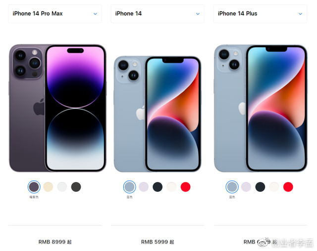 苹果新款iPhone14 plus手机会不会成为14系最畅销的手机休闲区蓝鸢梦想 - Www.slyday.coM