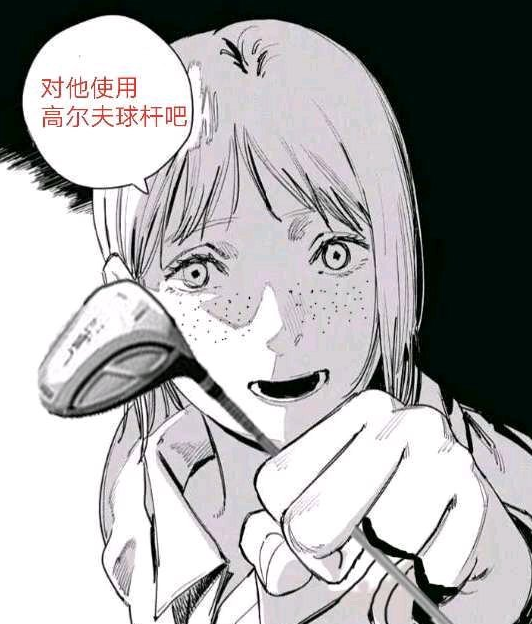 对他使用炎拳吧炎拳梗的背后是怎样的情感诉求