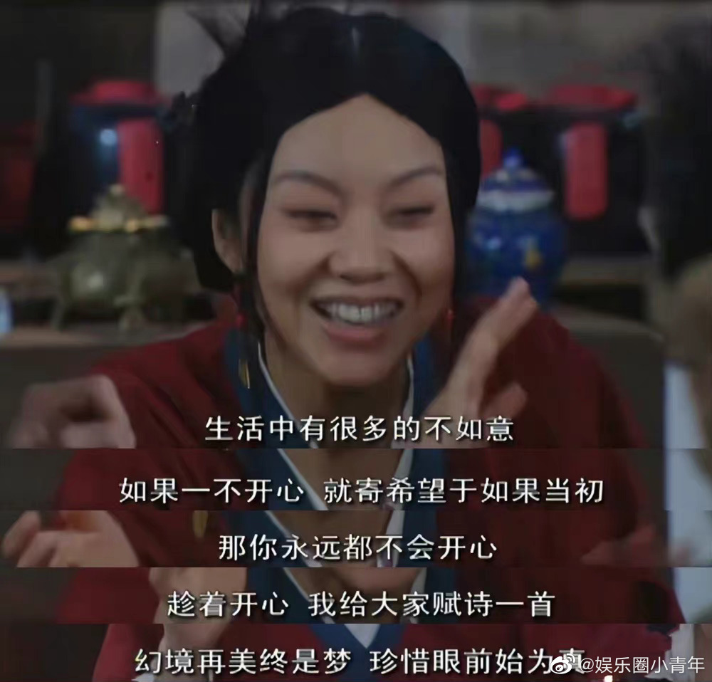 《武林外传》第四十集每年中秋节的保留节目__财经头条