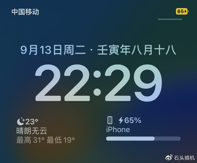 苹果iOS16正式版推送：四款机型不支持电量图标内百分比显示休闲区蓝鸢梦想 - Www.slyday.coM