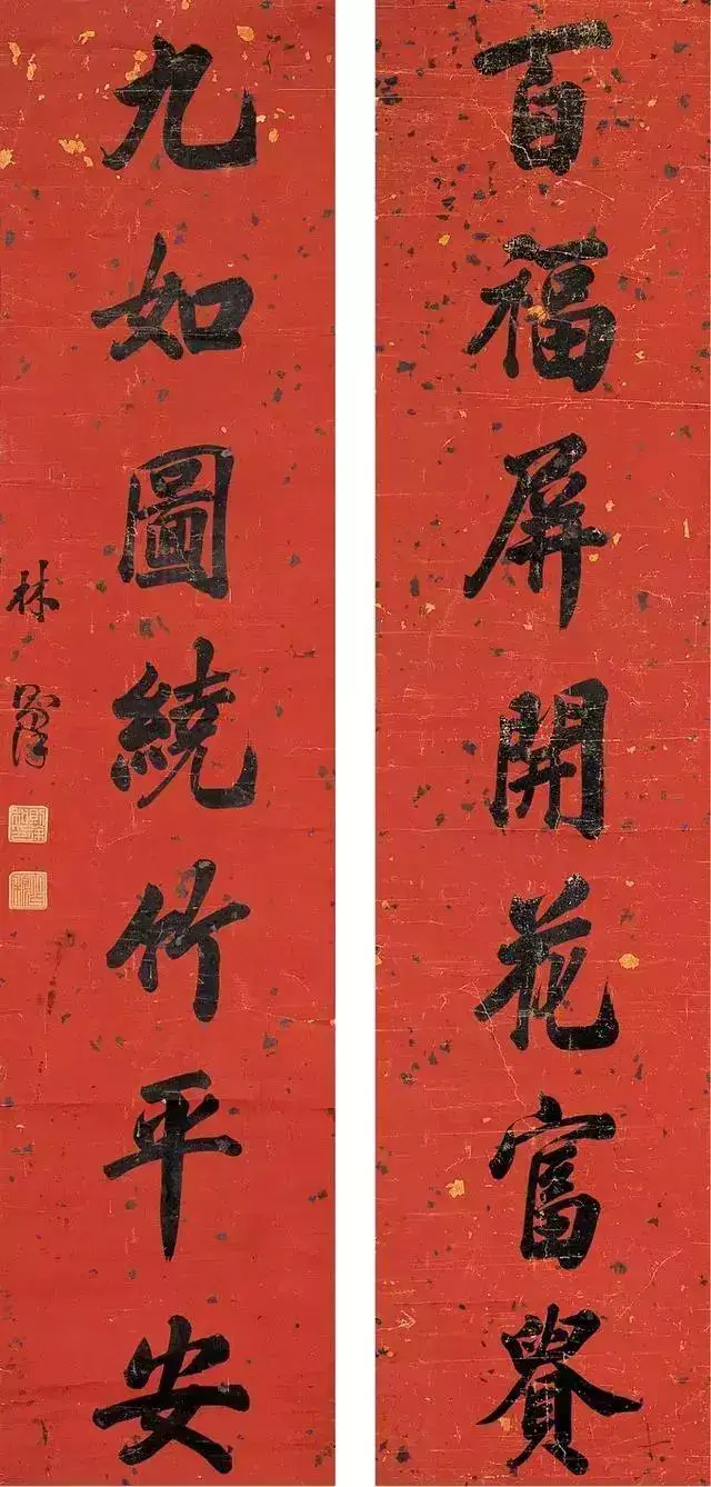 最精彩的书法对联