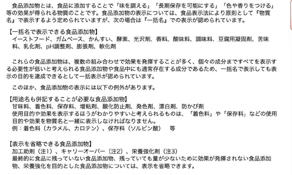 海天酱油特供日本了？日本食品没有添加剂？休闲区蓝鸢梦想 - Www.slyday.coM