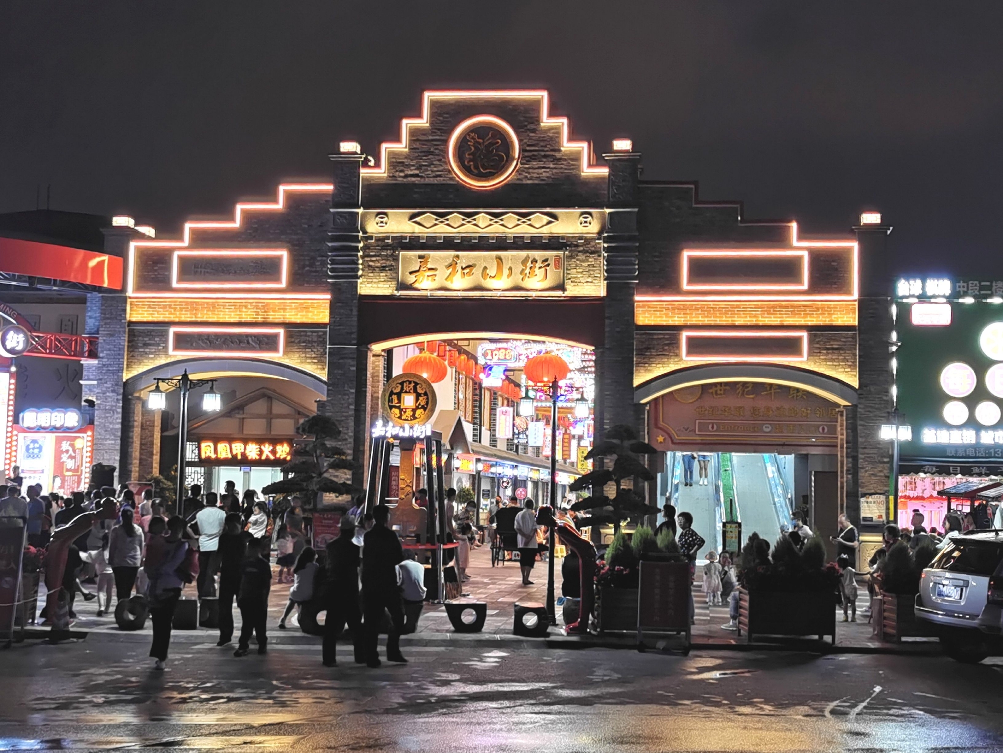 昆明网红一条街嘉和小街