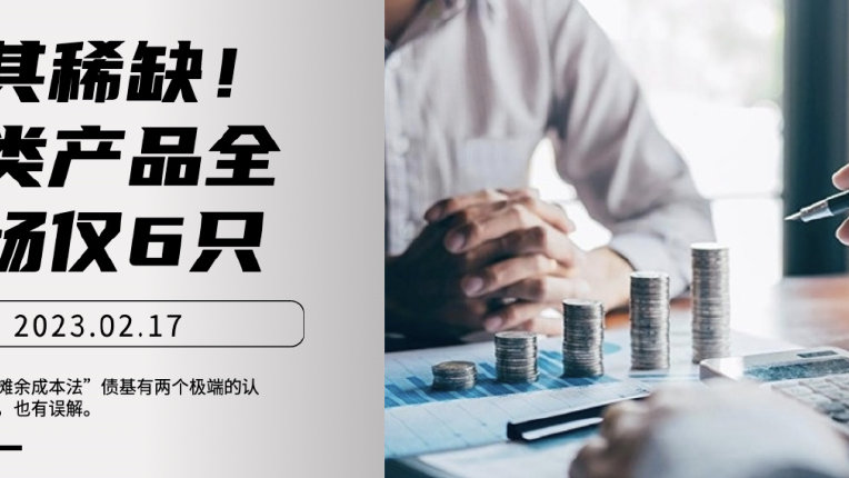 稀缺是什么意思 稀缺与短缺有什么区别