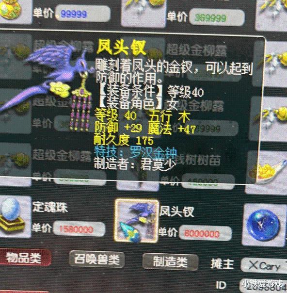 2021梦幻西游鬼区排行_梦幻西游:12月份大火区排行,烟花区真的适合普通玩家吗?(2)
