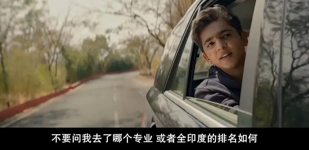 励志爆笑高燃印度片最初的梦想好评如潮但为何只有7分