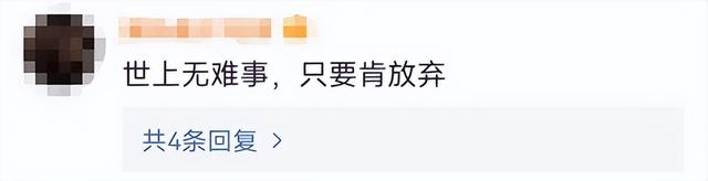 小游戏“羊了个羊”刚火就塌房？网友气到心梗！背后大佬被挖，这股票有点…休闲区蓝鸢梦想 - Www.slyday.coM