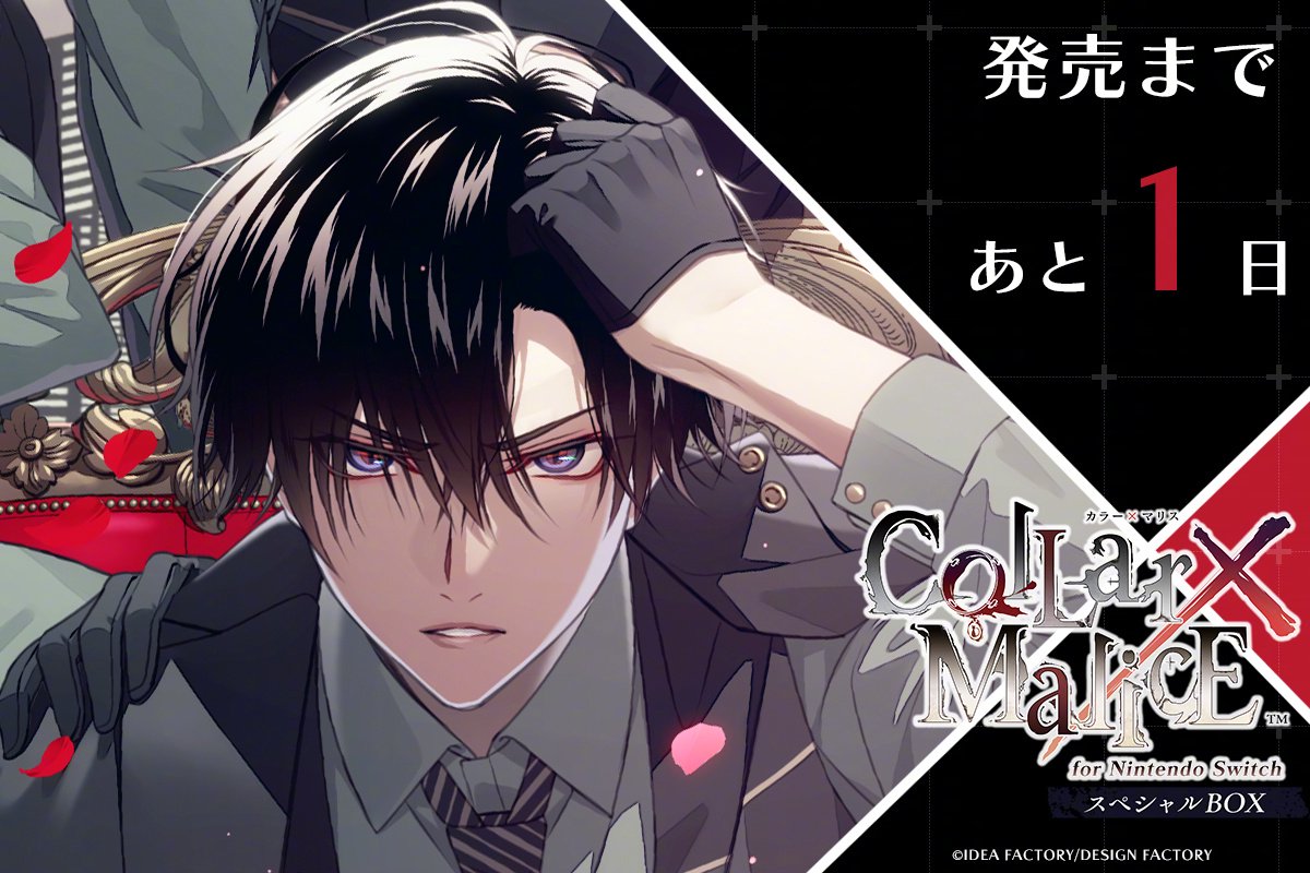 9月5日是「collar x malice」柳爱时的生日|生日_新浪新闻