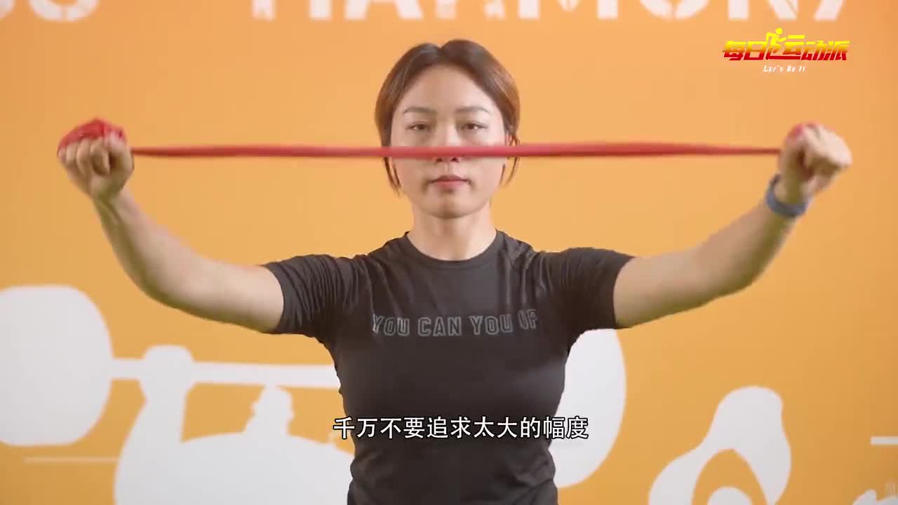 运动 长者健身指南2 上肢肌力的训练