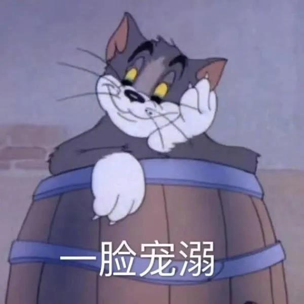 表情包 | 无语了 真让人下头