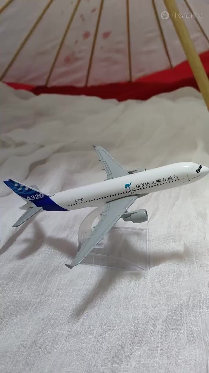 去哪儿旅行的周边飞机模型