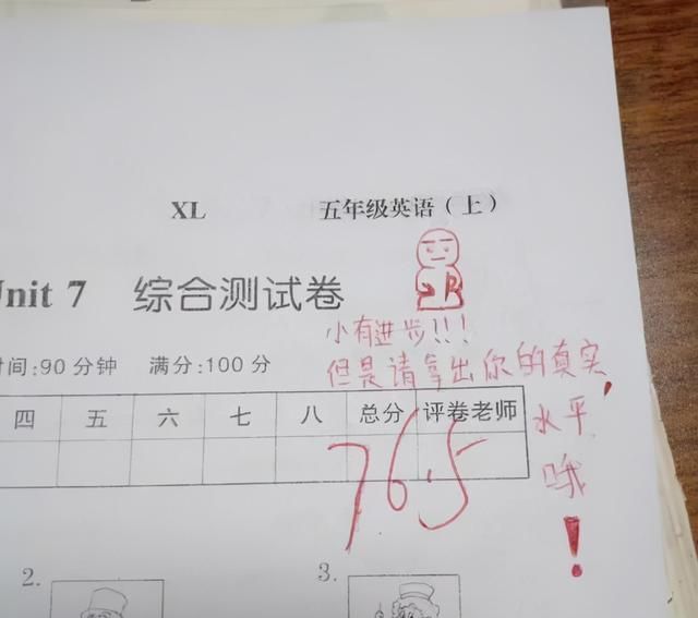 但效果却不是很好,之后她便换了个方式来批改卷子——添加一些"表情包