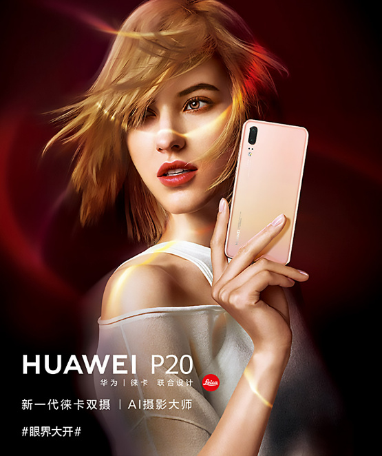 华为和徕卡是联合设计小米和徕卡是联合研发有啥区别