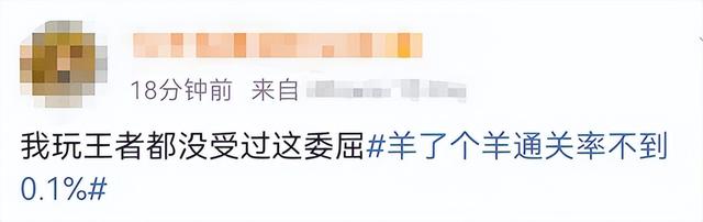 小游戏“羊了个羊”刚火就塌房？网友气到心梗！背后大佬被挖，这股票有点…休闲区蓝鸢梦想 - Www.slyday.coM