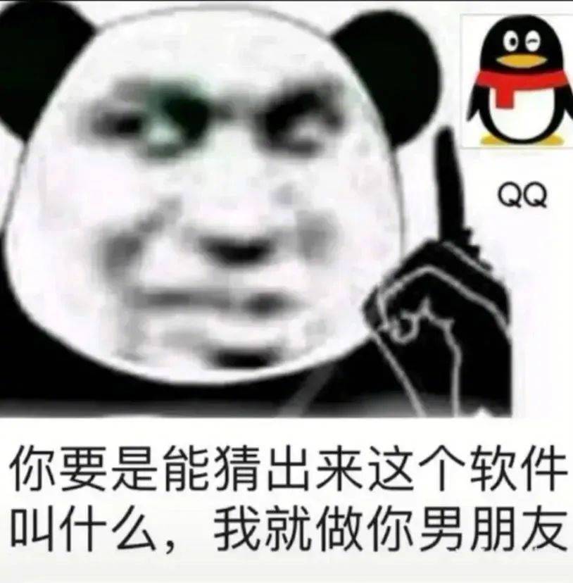 表情包 | 心虚离开 拿图点赞、吱声__财经头条