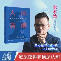 婚姻的真相，如果你明白了，生活就会更幸福休闲区蓝鸢梦想 - Www.slyday.coM